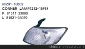 【明梓品牌汽車燈具 塑件 豐田 凱美瑞 角燈MZ01-16002】價(jià)格,廠家,圖片,其他車身及附件、外飾、改裝,丹陽市明梓塑件制造-