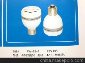 【外徑58 高56 孔徑13 三件套 四U 節(jié)能燈塑件】?jī)r(jià)格,廠家,圖片,其他燈具配件,上虞市飛衛(wèi)塑業(yè)-