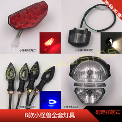 摩托車(chē)前轉(zhuǎn)向燈燈具塑件 材料、設(shè)計(jì)與制造工藝解析